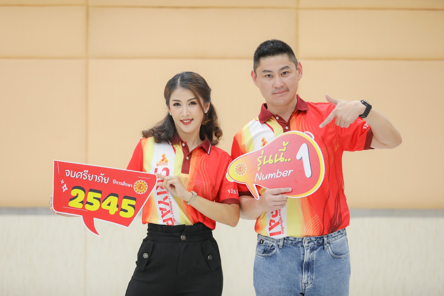 วิชาเด่น